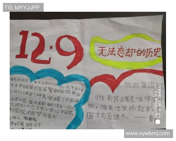 八一队足球明星的辉煌历程与未来展望解析 八一队足球明星的辉煌历程与未来展望解析