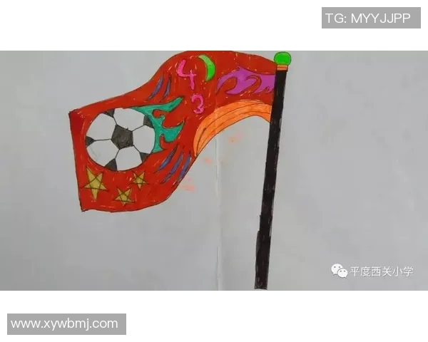 少儿足球队旗设计理念与创意展示助力青少年足球梦想成长