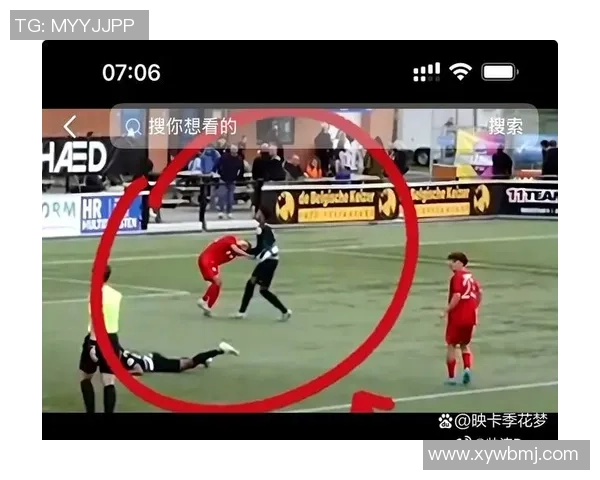 裁判在足球比赛中遭遇暴力袭击引发广泛关注与讨论 裁判在足球比赛中遭遇暴力袭击引发广泛关注与讨论