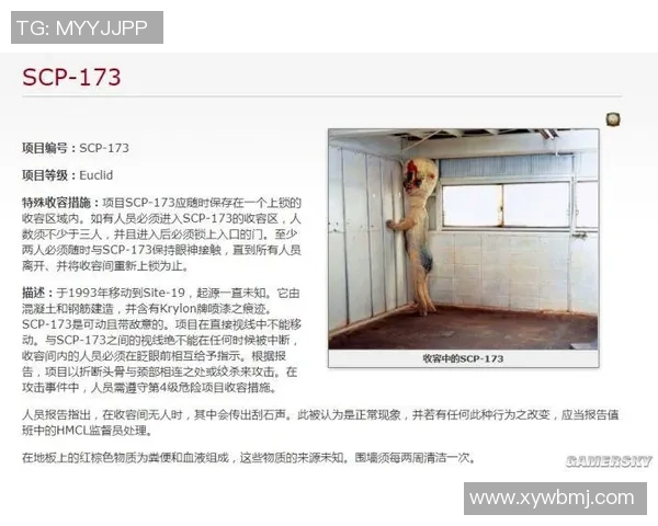 足球scp的神秘现象与超自然事件探秘之旅 足球scp的神秘现象与超自然事件探秘之旅